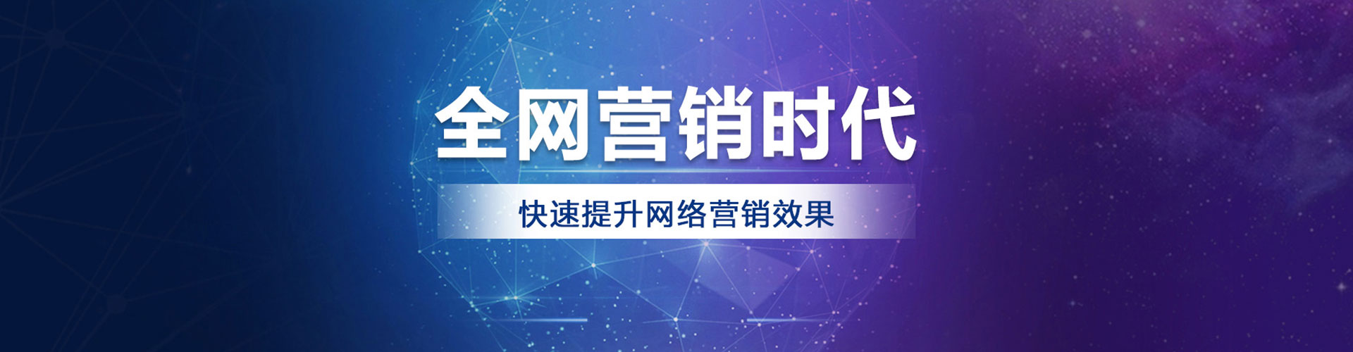 库伦旗竞价托管