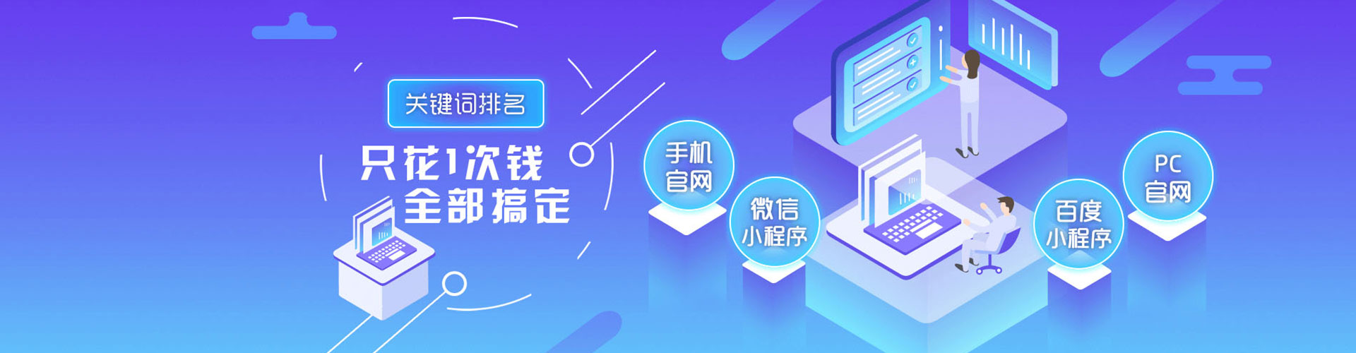 库伦旗百度搜索推广