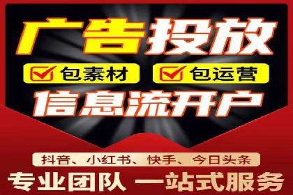 今日头条信息流广告：案例分析及效果评估