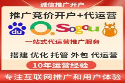 企业在sem账户托管中的成长与蜕变