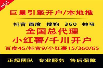SEM竞价专员如何实现广告投放精准化