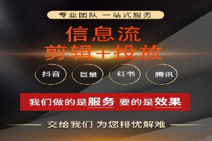 竞价托管SEM案例：提升广告点击率的方法