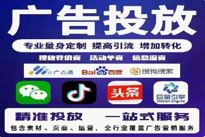 信息流广告在百度平台的实战案例：效果惊人