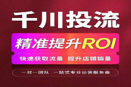抖音信息流广告：爆款案例解读
